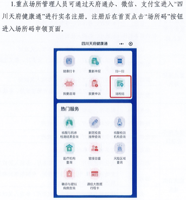 新澳门一码一肖一特一中水果爷爷|精选解释解析落实