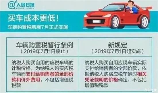 2024新澳门正版免费资木车|精选解释解析落实