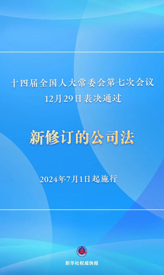 2024新澳精选资料免费提供|精选解释解析落实