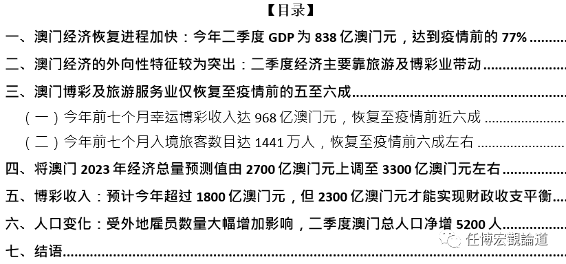 澳门内部资料免费公开2023年最新版|精选解释解析落实