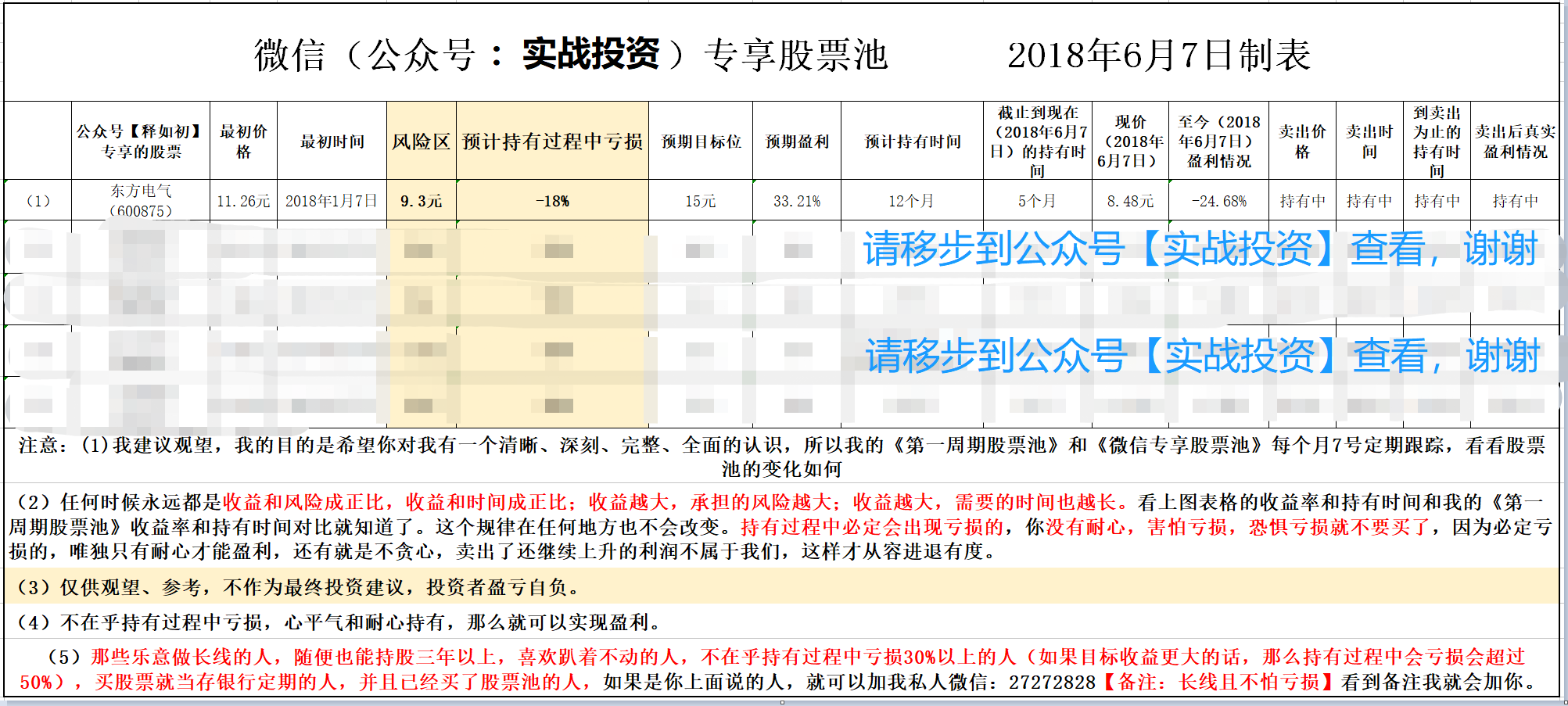 大众网新澳今晚开什么码|精选解释解析落实