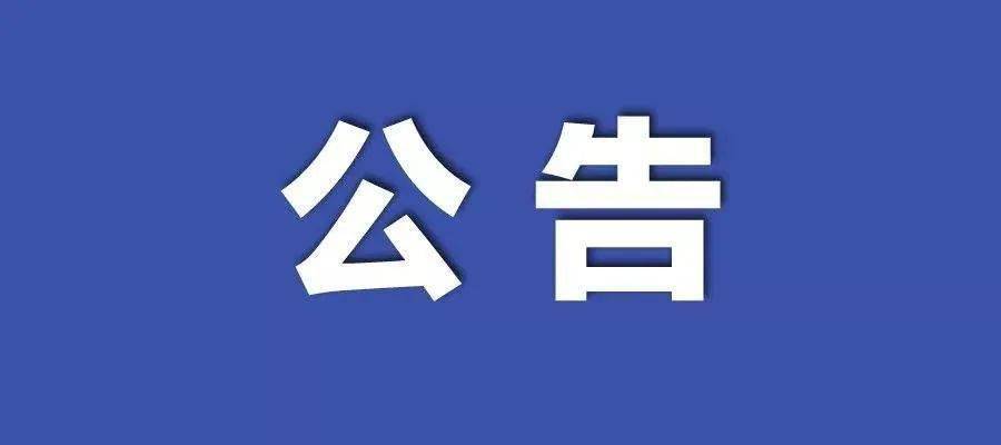 2024新澳门天天开好彩|精选解释解析落实