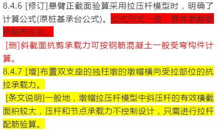 新奥彩资料免费提供|精选解释解析落实