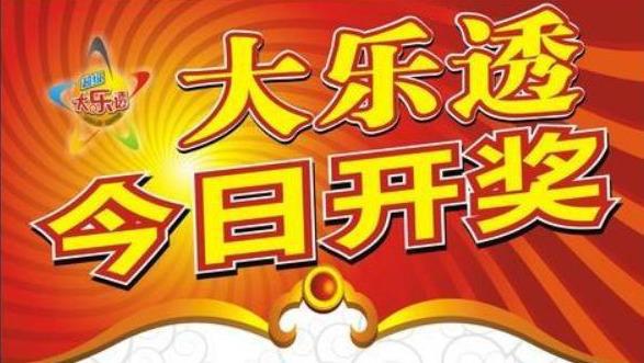 新澳门今晚开奖结果+开奖|精选解释解析落实