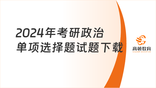 新奥正版资料大全|精选解释解析落实